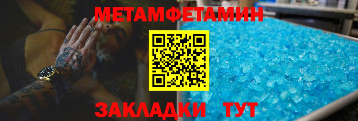 АМФ  АМФЕТАМИН  Урай  Вход с VPN  Amphetamine 98% 