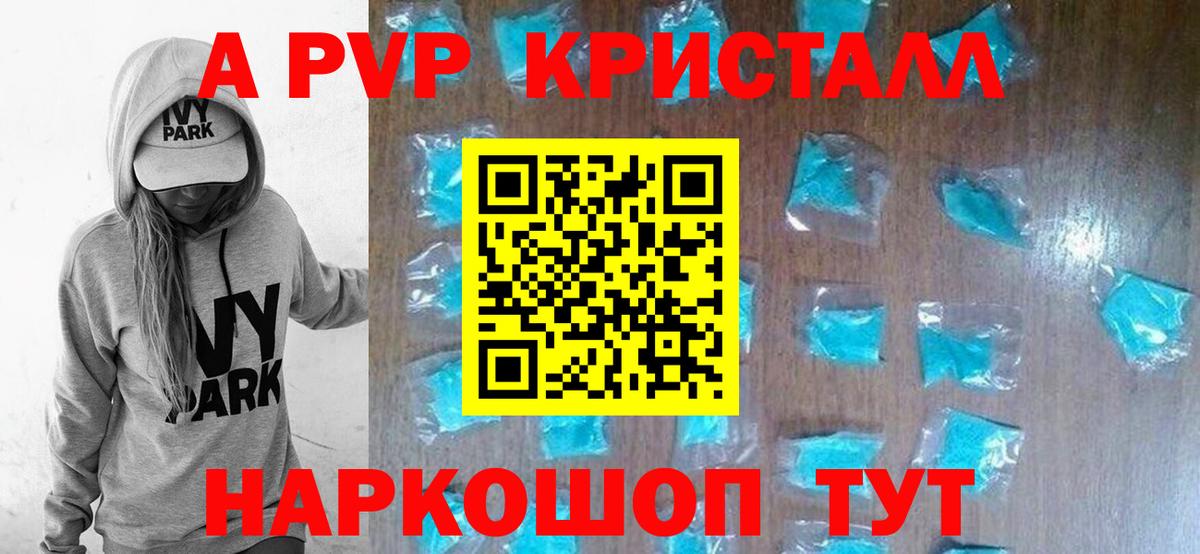 Alfa_PVP СК КРИС Урай