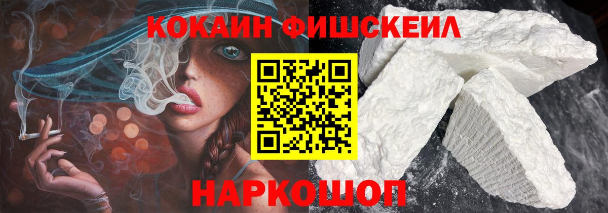 КОКАИН 98% Урай