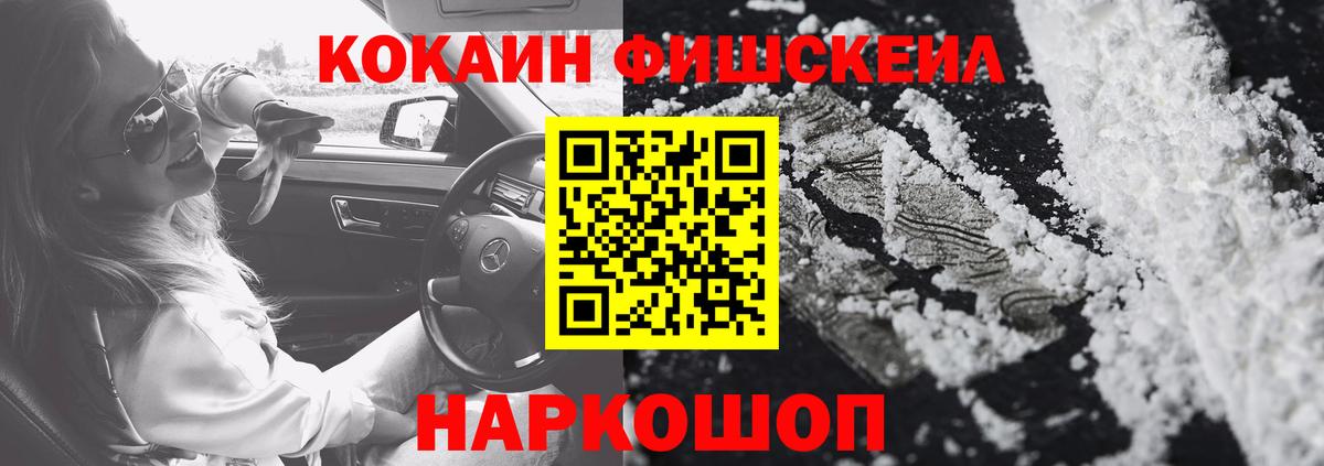 Урай  Кокаин VHQ  Вход с VPN  КОКАИН Колумбийский 