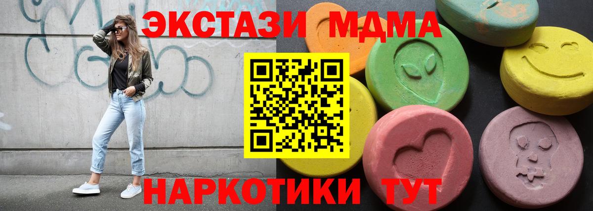 Экстази Cube  Экстази  Урай  Вход с VPN 