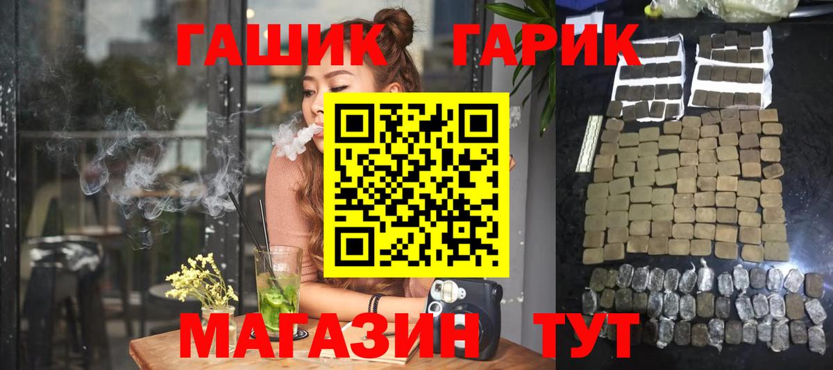 Гашиш 40% ТГК Урай
