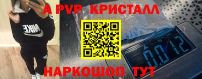 МДПВ Новокубанск