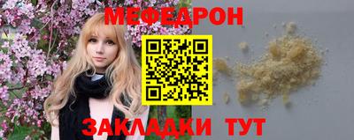 МДПВ Новокубанск