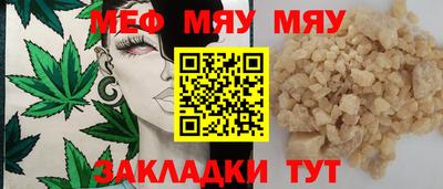 скорость Новозыбков