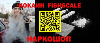 кокаин колумбия Новодвинск