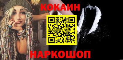 кокаин колумбия Новодвинск