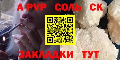 кокаин колумбия Новодвинск