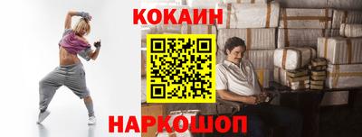 кокаин колумбия Новодвинск