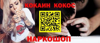 кокаин колумбия Новодвинск