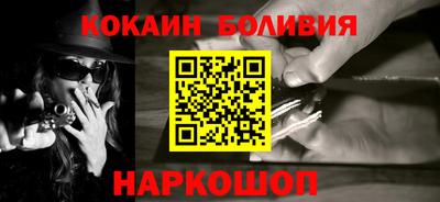 скорость Новозыбков