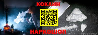 кокаин колумбия Новодвинск