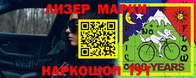 МДПВ Новокубанск