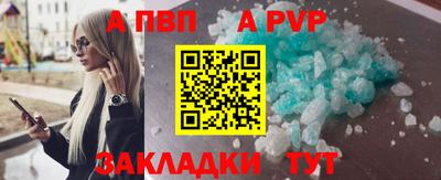 скорость Новозыбков