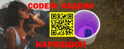 скорость Новозыбков