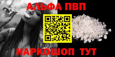 скорость Новозыбков