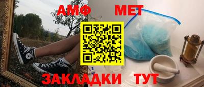 скорость Новозыбков