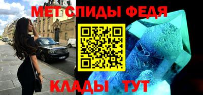 скорость Новозыбков