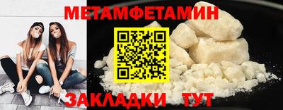 скорость Новозыбков