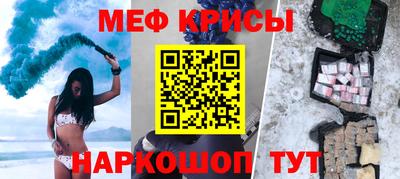 скорость Новозыбков