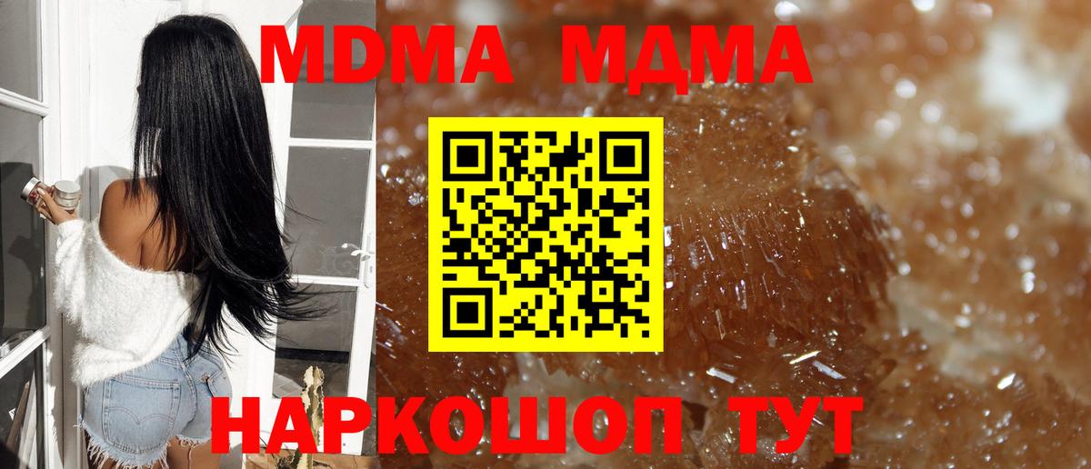MDMA Molly  МДМА VHQ  Урай  Вход с VPN 