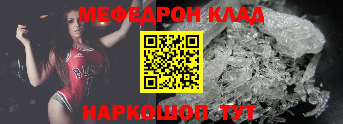 NBOMe  МЕТАМФЕТАМИН  ГАШ  Урай  Меф МЯУ МЯУ кристаллы  COCAIN  Вход с VPN  Амфетамин кристаллы  Магазины продажи наркотиков 