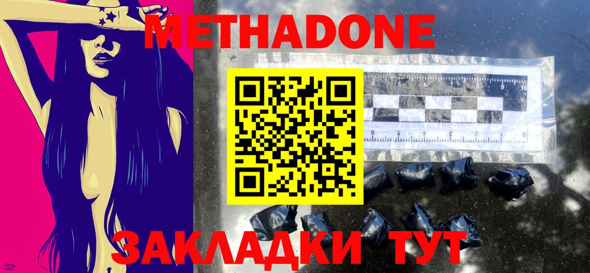 Экстази Урай