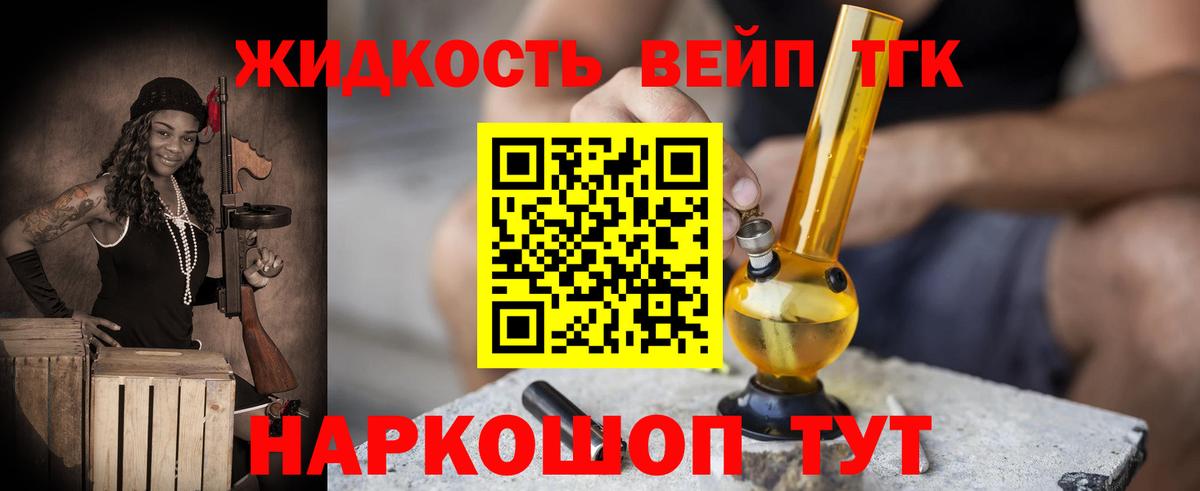 ОМГ ОМГ ссылки  ТГК концентрат  Вход с VPN  Урай 