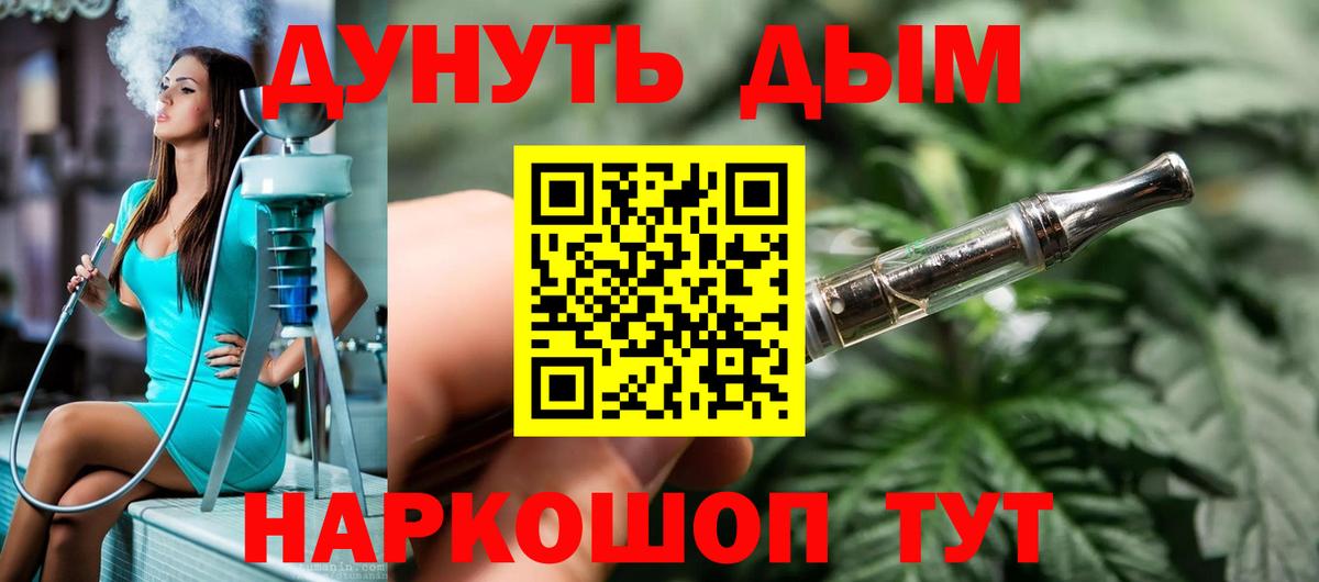 Урай  Канабис VHQ  Вход с VPN  МАРИХУАНА AK-47  Конопля White Widow  Конопля гибрид 